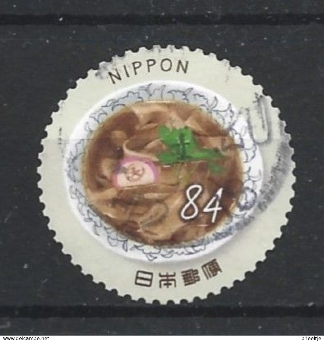 Japan 2021 Food Y.T. 10821 (0) - Used Stamps