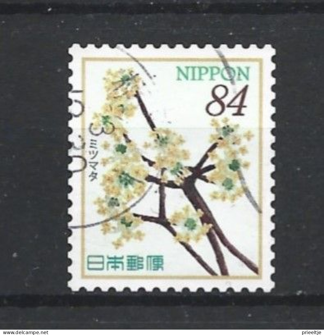 Japan 2021 Flowers Y.T. 10801 (0) - Oblitérés