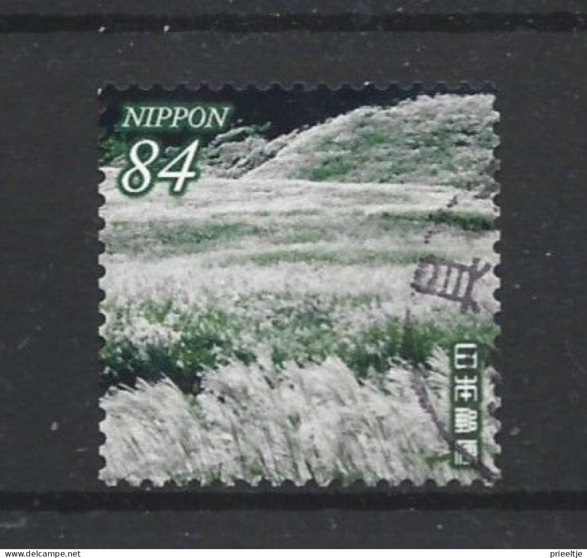 Japan 2021 Landscapes Y.T. 10786 (0) - Used Stamps