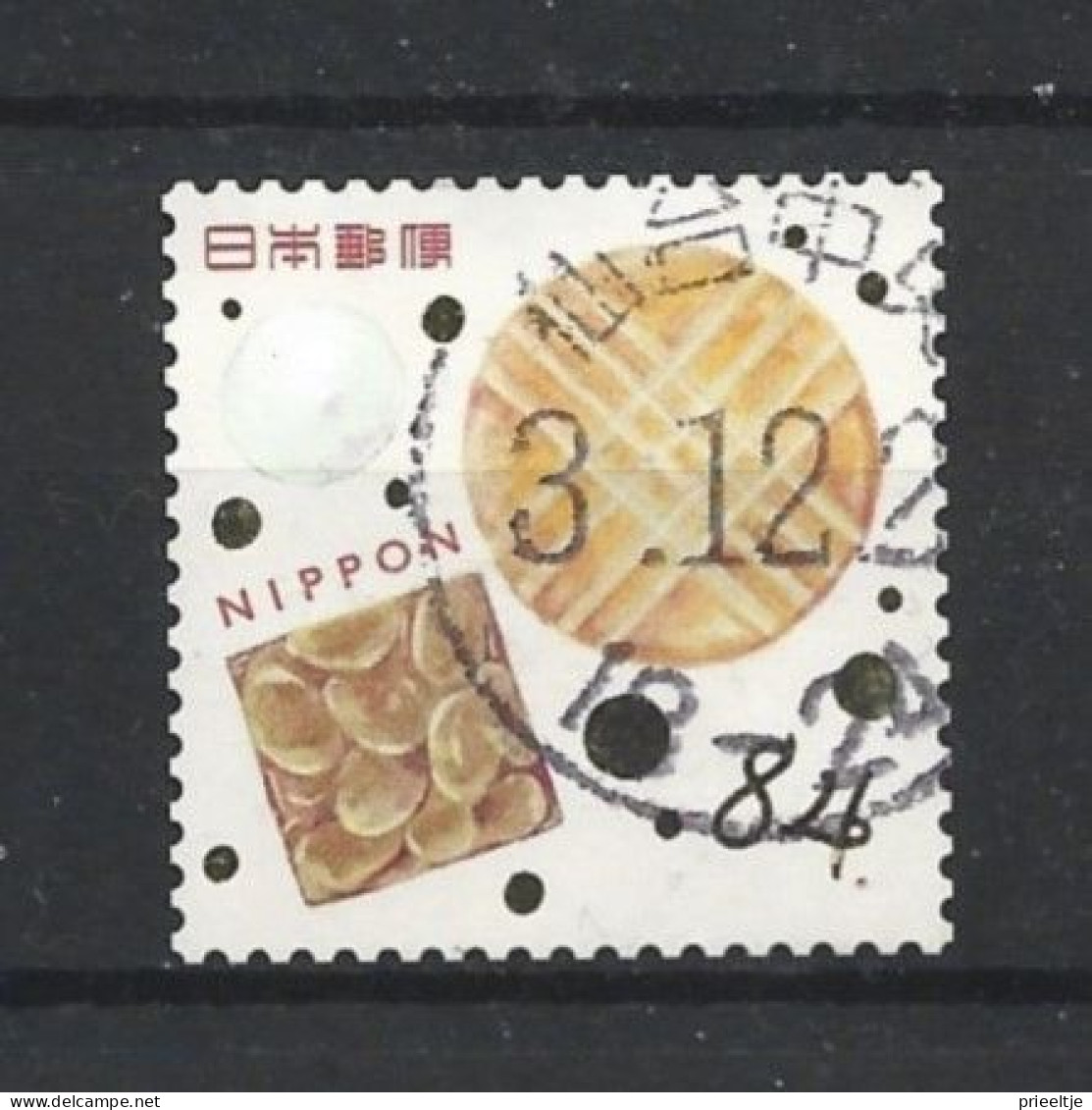 Japan 2021 Greetings Y.T. 10751 (0) - Used Stamps