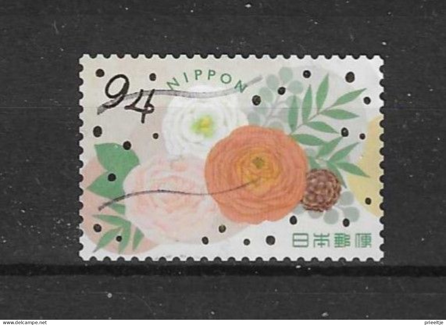 Japan 2021 Greetings Y.T. 10752 (0) - Used Stamps