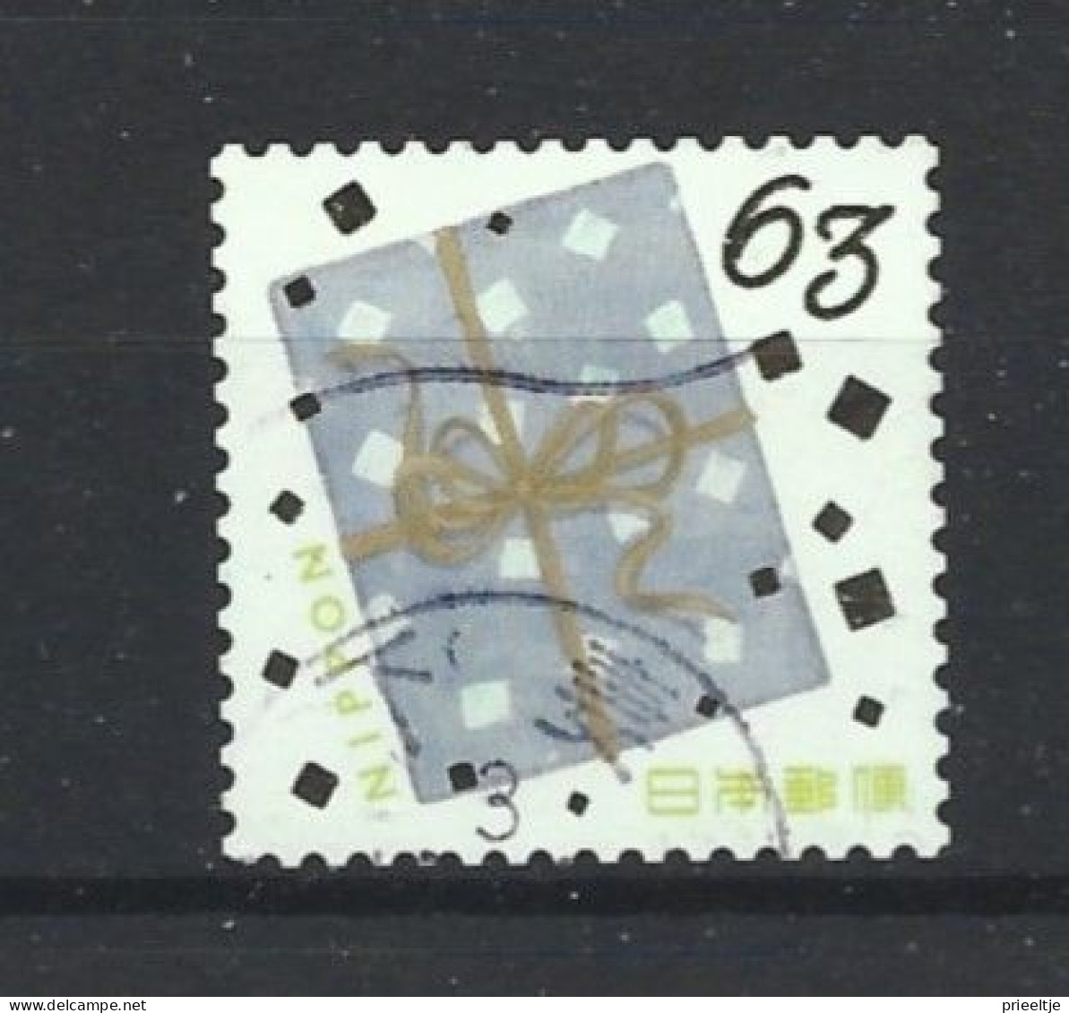 Japan 2021 Greetings Y.T. 10738 (0) - Used Stamps