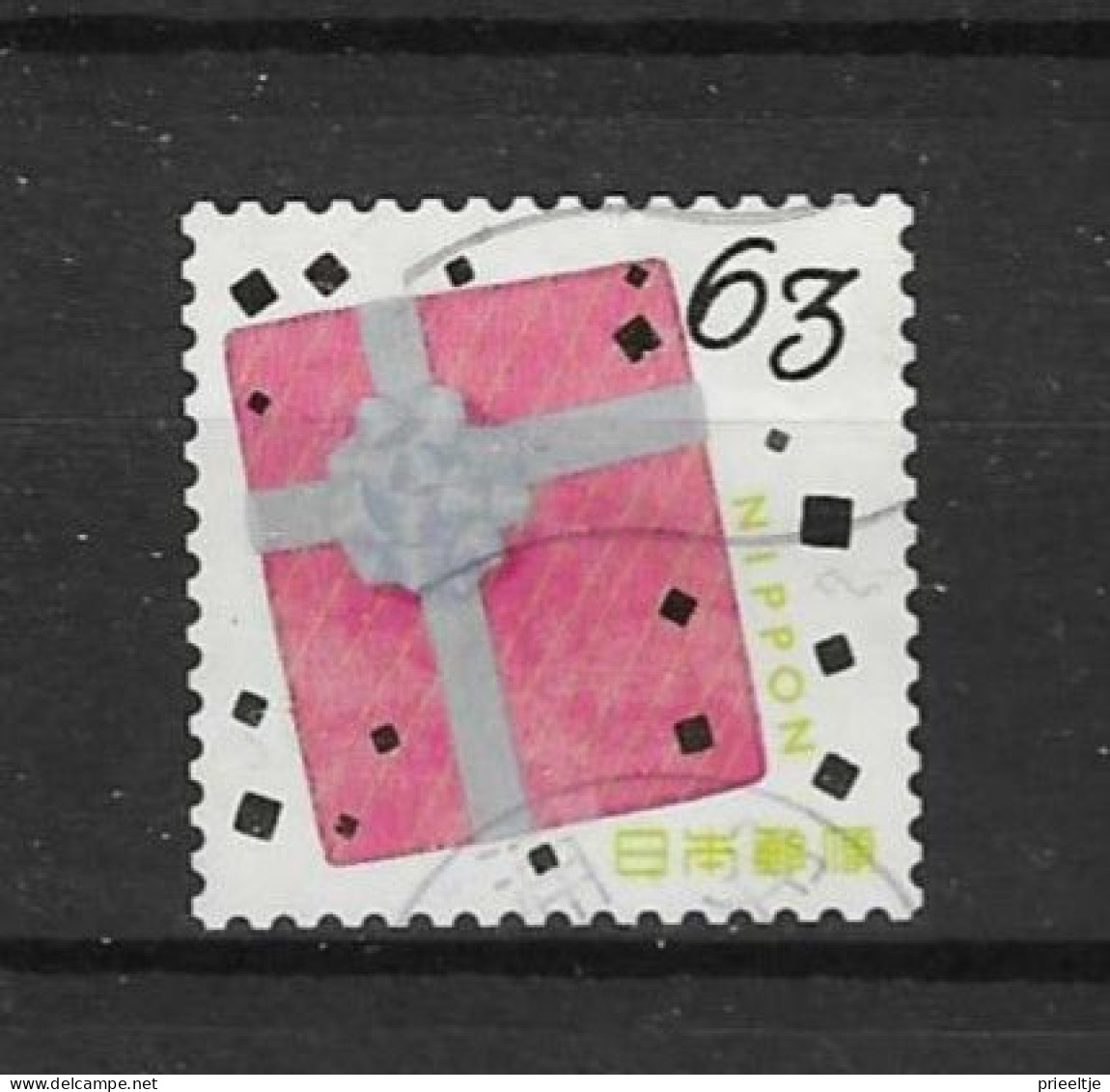 Japan 2021 Greetings Y.T. 10737 (0) - Used Stamps