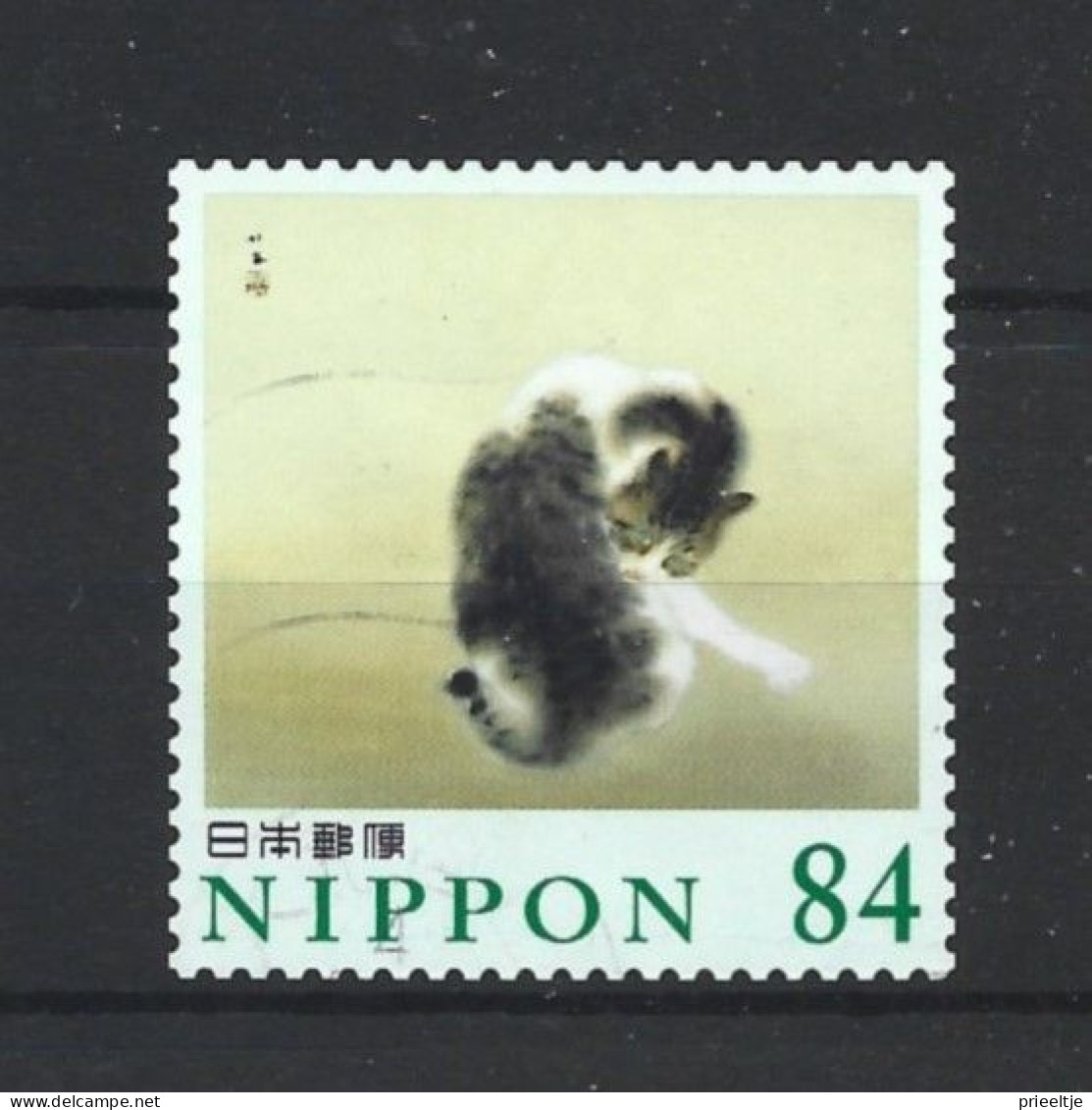 Japan 2021 Green Art Y.T. 10709 (0) - Usati