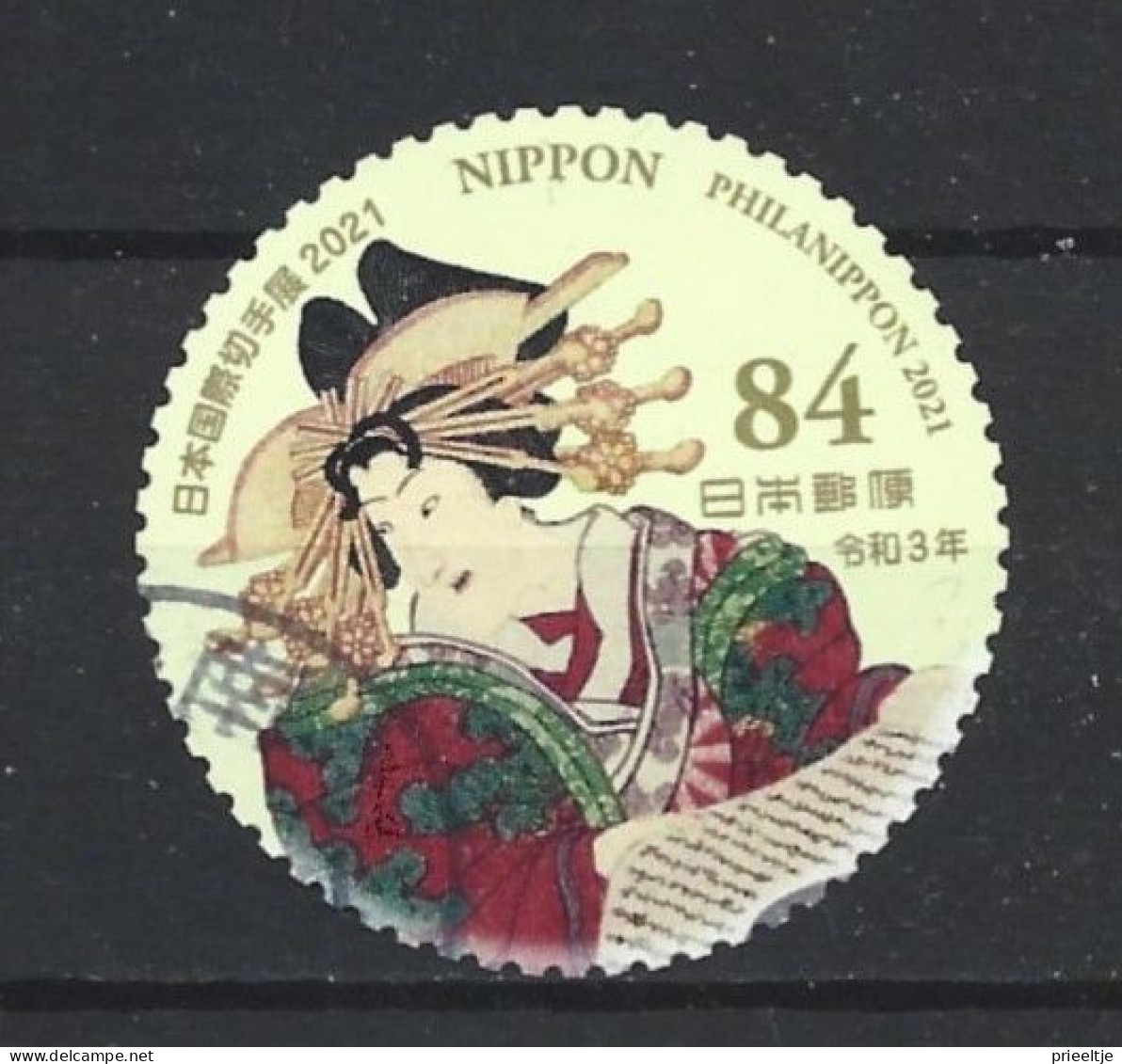 Japan 2021 Philanippon Y.T. 10688 (0) - Oblitérés