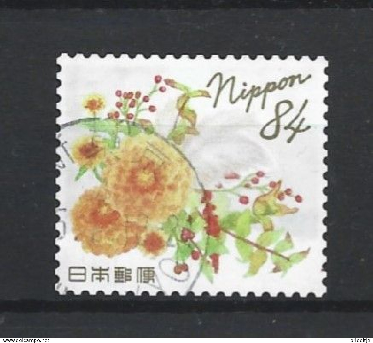 Japan 2021 Autumn Greetings Y.T. 10675 (0) - Used Stamps