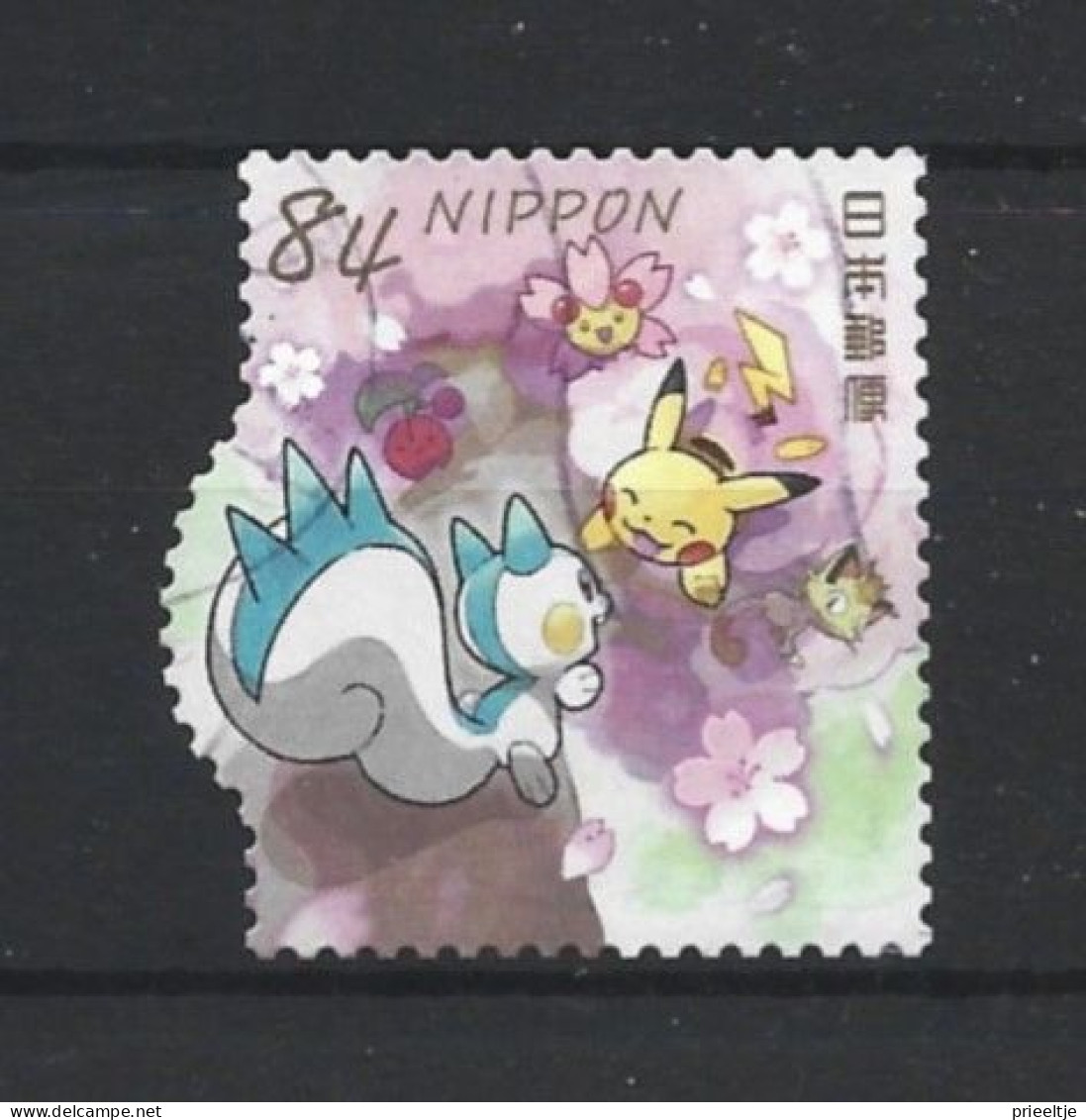 Japan 2021 Pokemon Y.T. 10650 (0) - Oblitérés