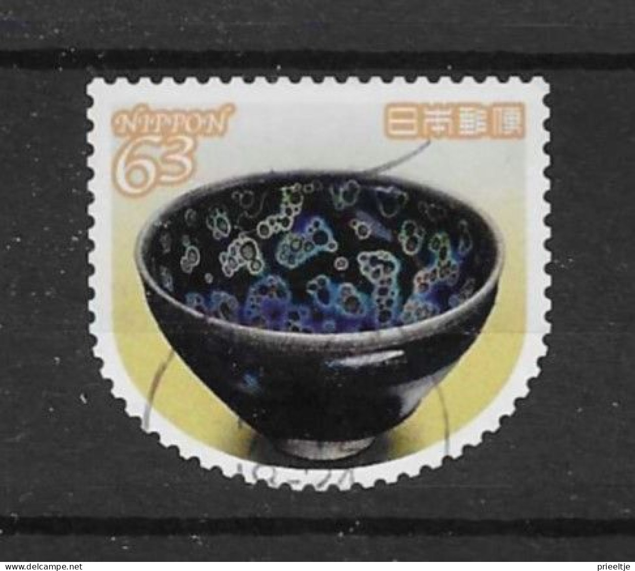 Japan 2021 Nat. Treasure Y.T. 10533 (0) - Used Stamps