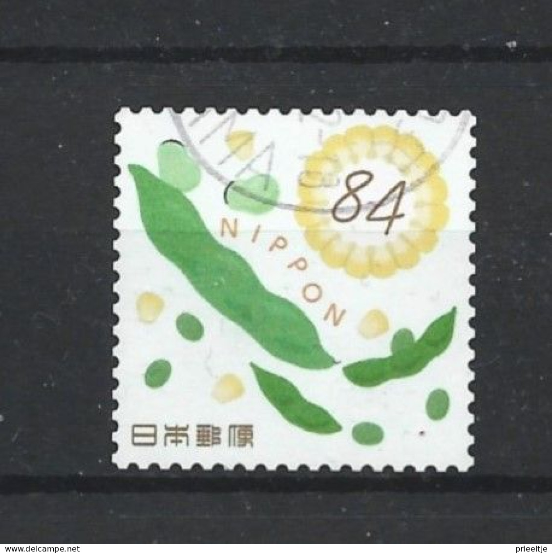 Japan 2021 Summer Greetings Y.T. 10524 (0) - Used Stamps