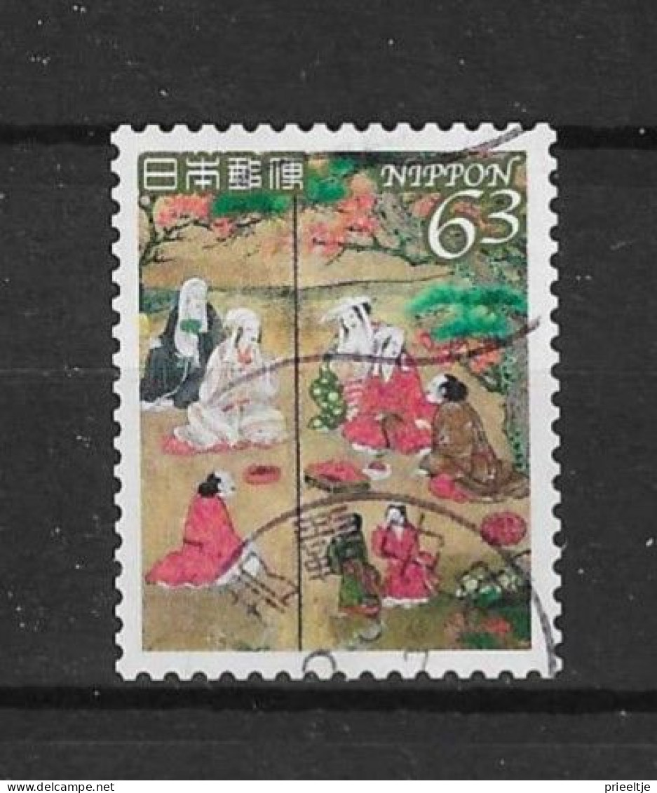 Japan 2021 Nat. Treasure Y.T. 10529 (0) - Used Stamps