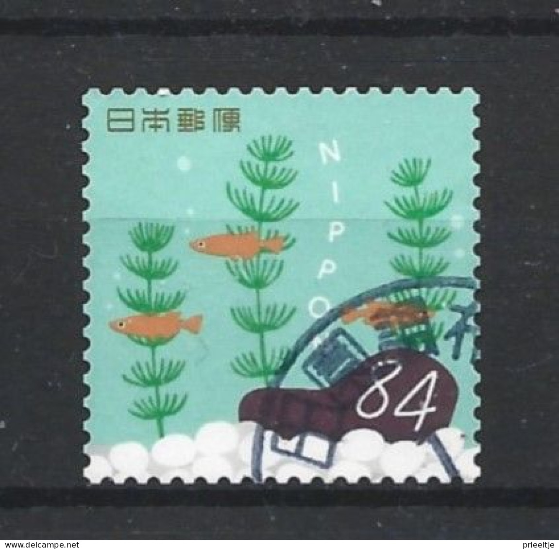 Japan 2021 Summer Greetings Y.T. 10519 (0) - Used Stamps