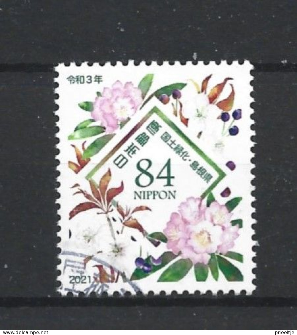 Japan 2021 Afforestation Y.T. 10504 (0) - Used Stamps