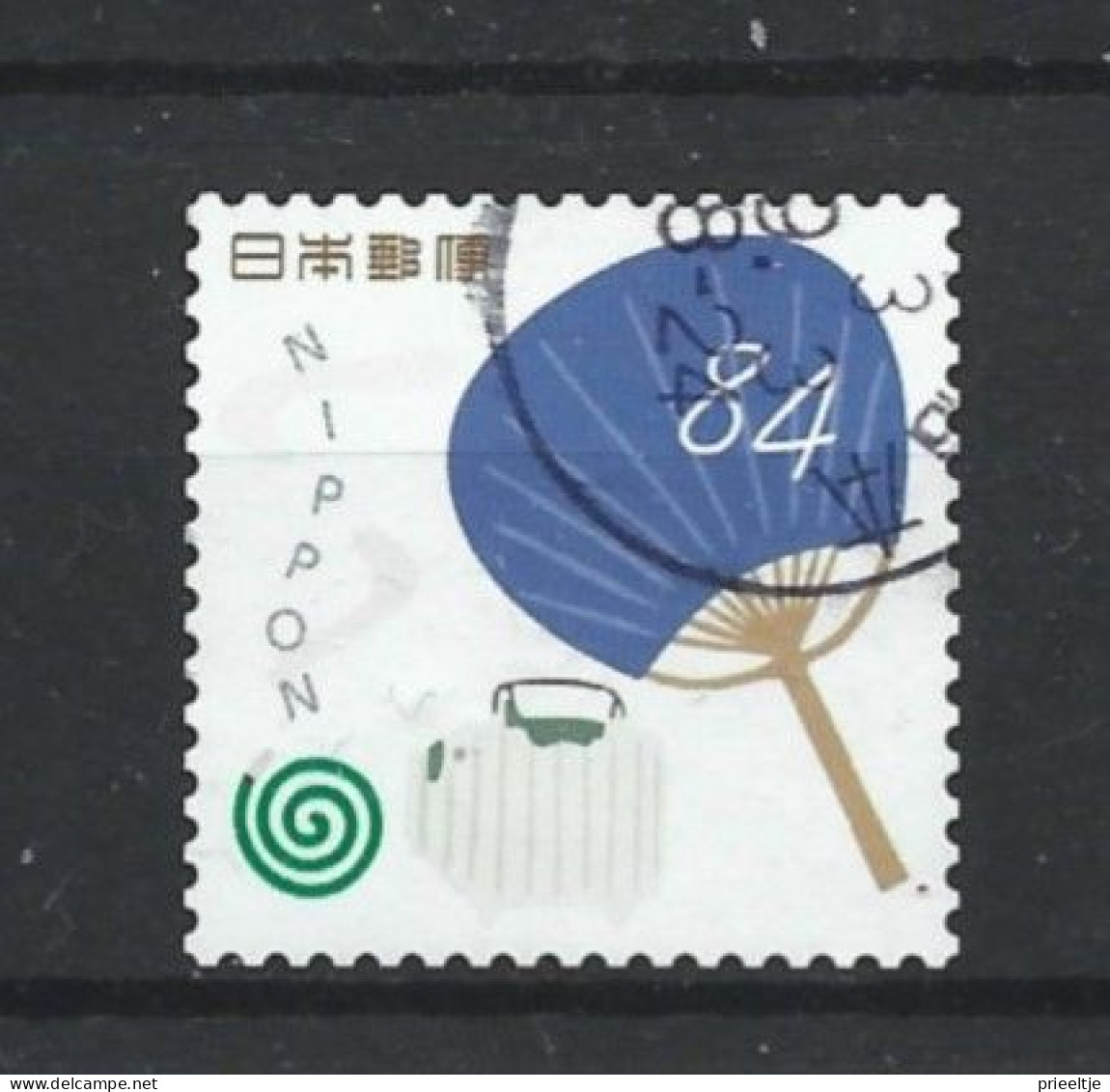 Japan 2021 Summer Greetings Y.T. 10517 (0) - Used Stamps