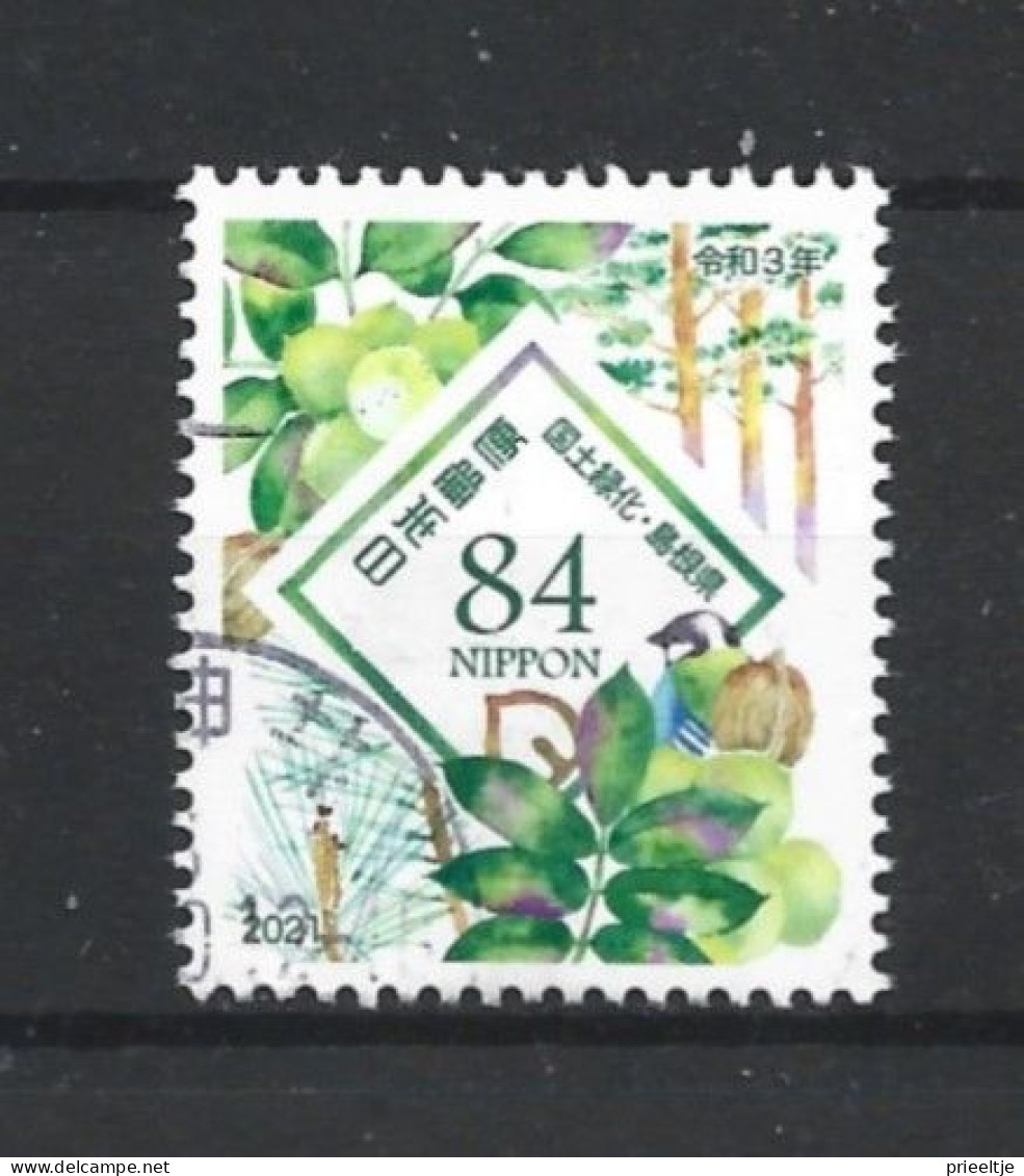 Japan 2021 Afforestation Y.T. 10501 (0) - Used Stamps