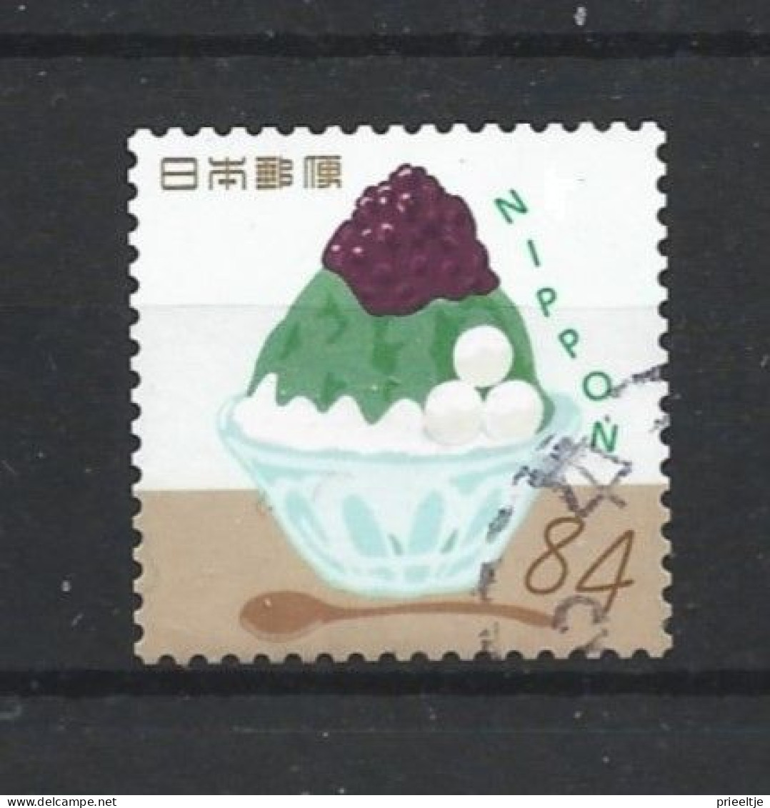 Japan 2021 Summer Greetings Y.T. 10515 (0) - Used Stamps