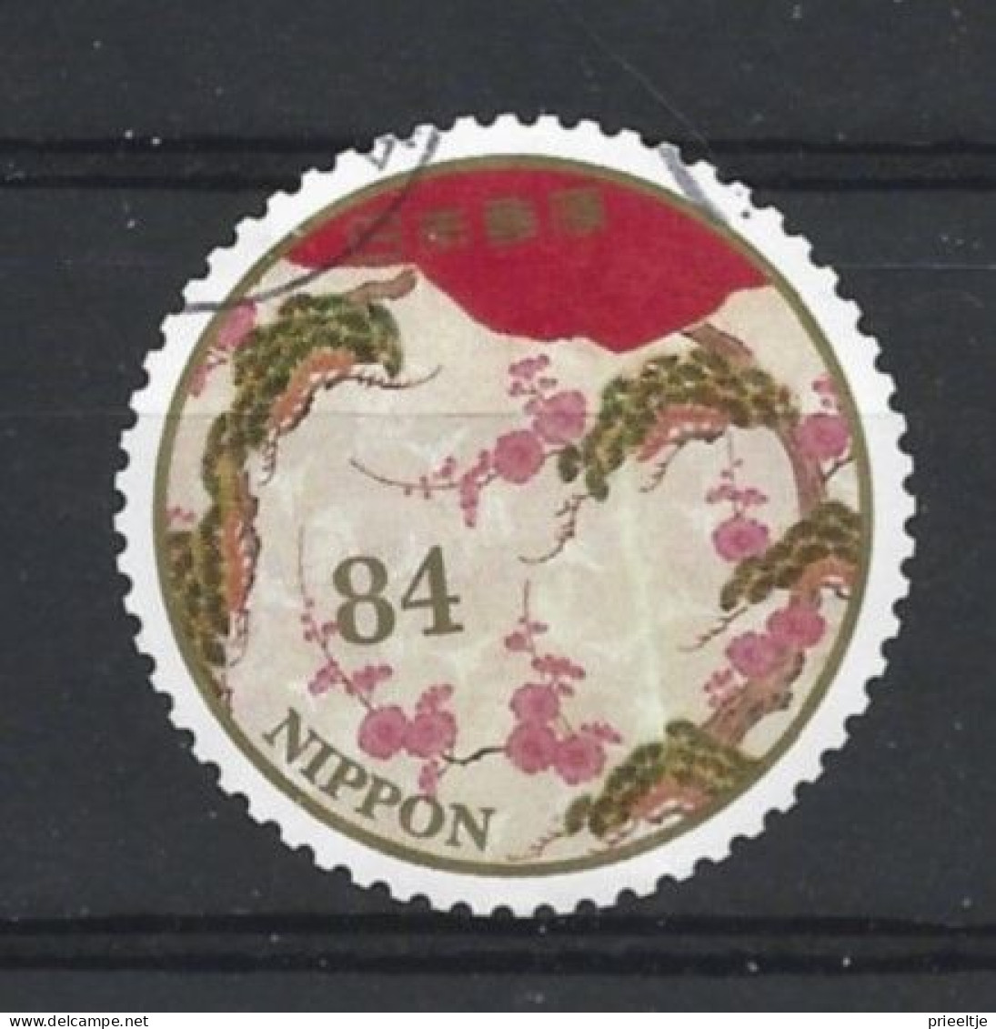 Japan 2021 Kimono Tissue Y.T. 10497 (0) - Used Stamps