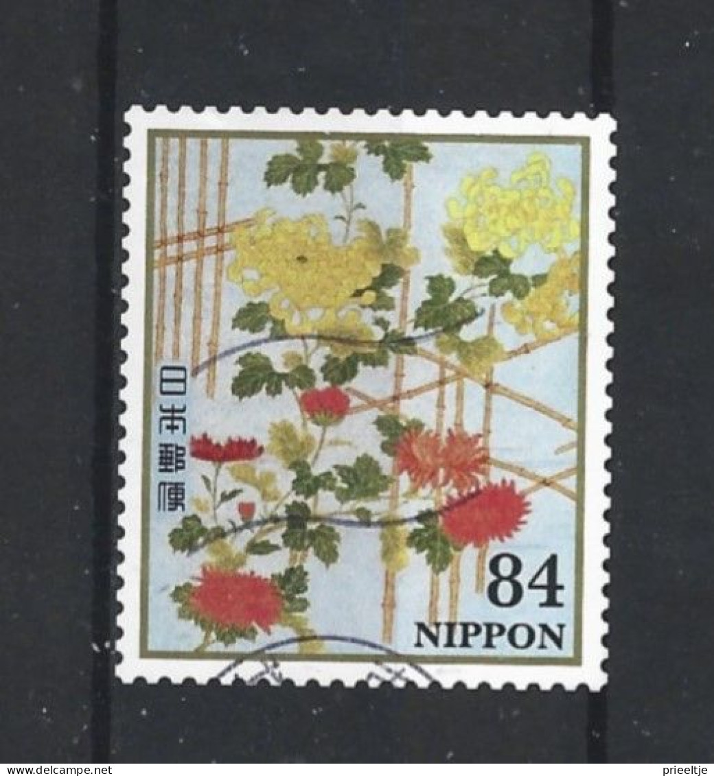 Japan 2021 Kimono Tissue Y.T. 10495 (0) - Used Stamps