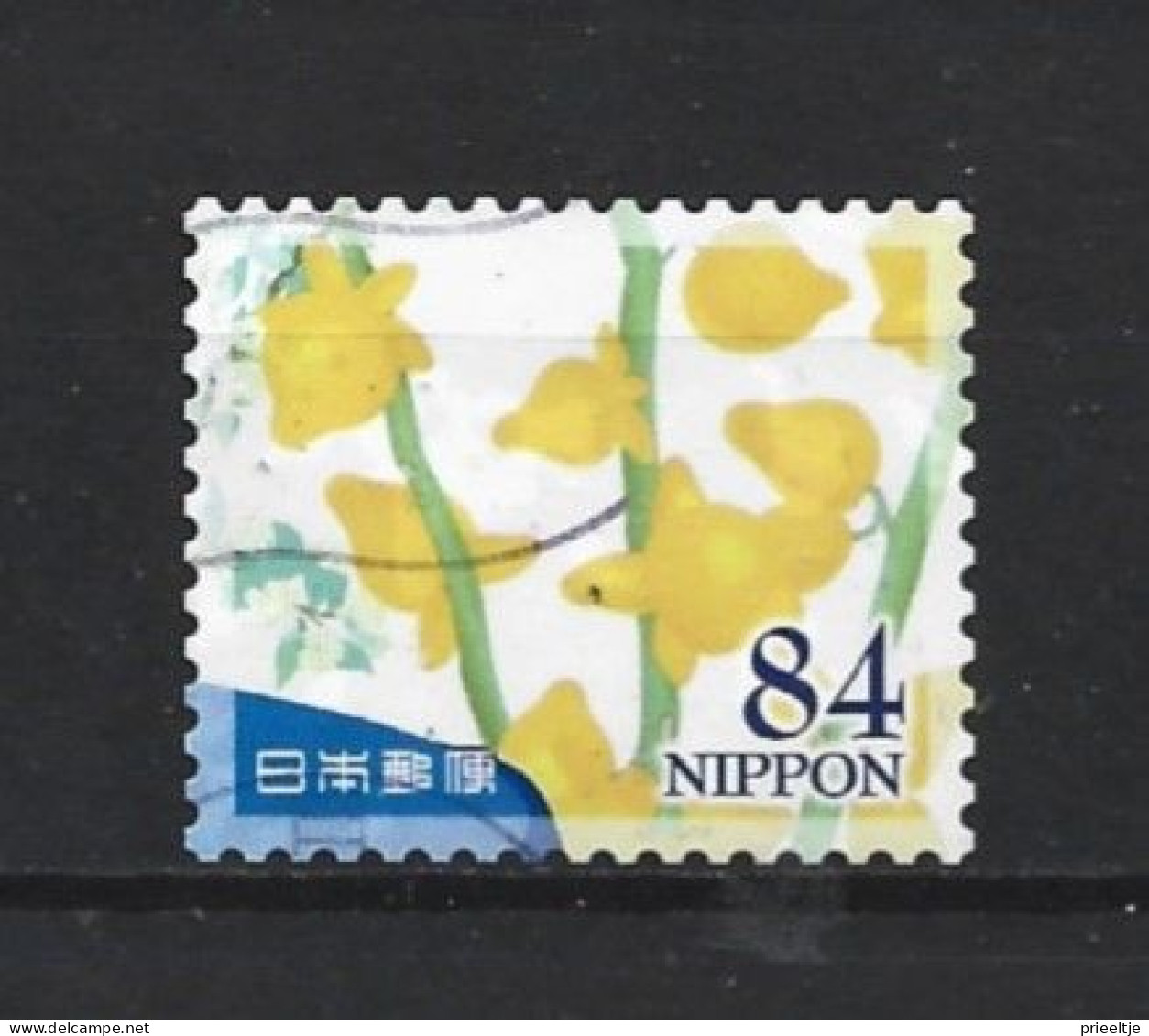 Japan 2021  Daily Life Flowers Y.T. 10477 (0) - Used Stamps