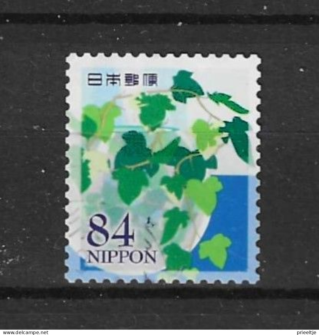 Japan 2021  Daily Life Flowers Y.T. 10475 (0) - Used Stamps