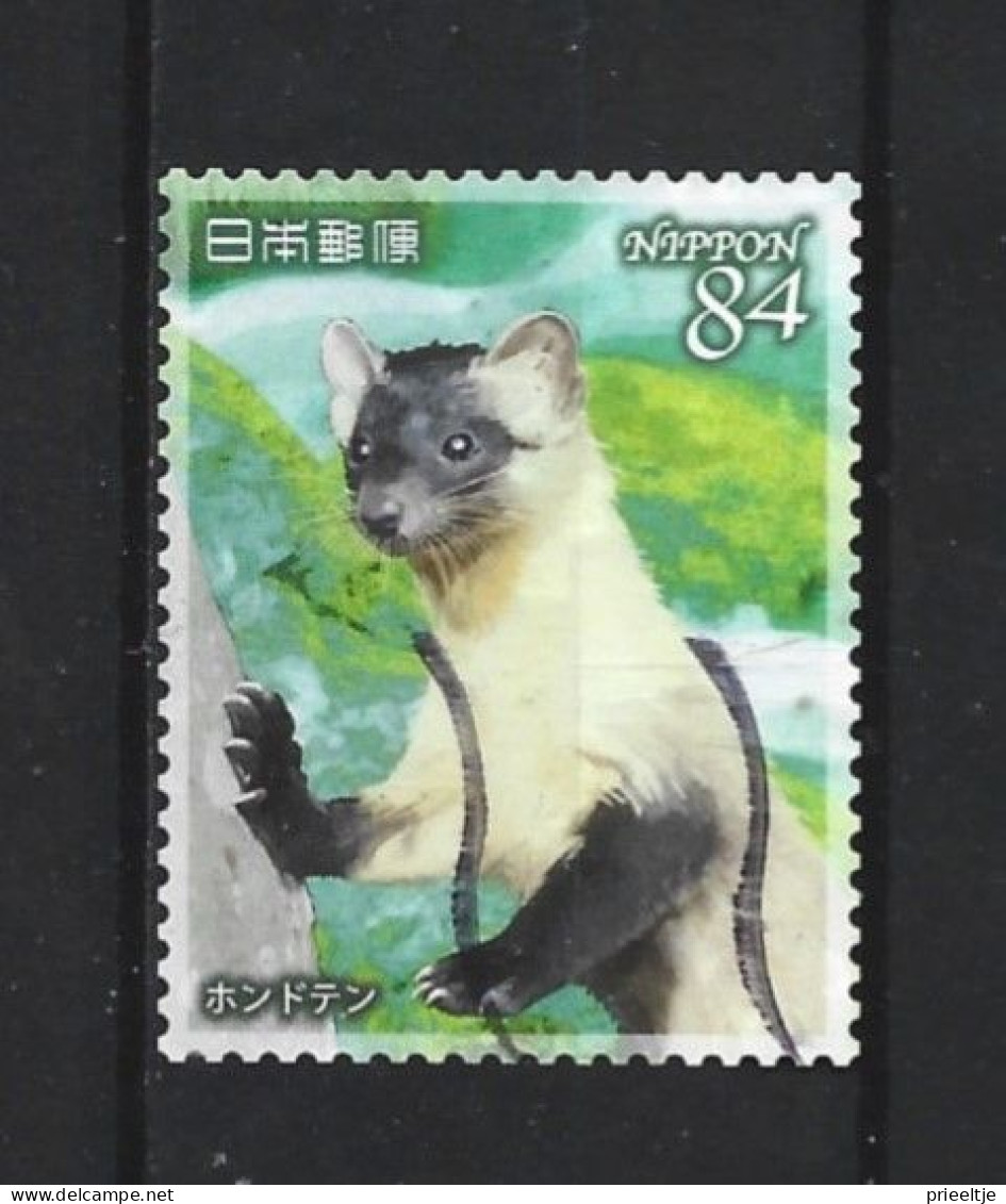 Japan 2021 Fauna & Flora Y.T. 10459 (0) - Used Stamps