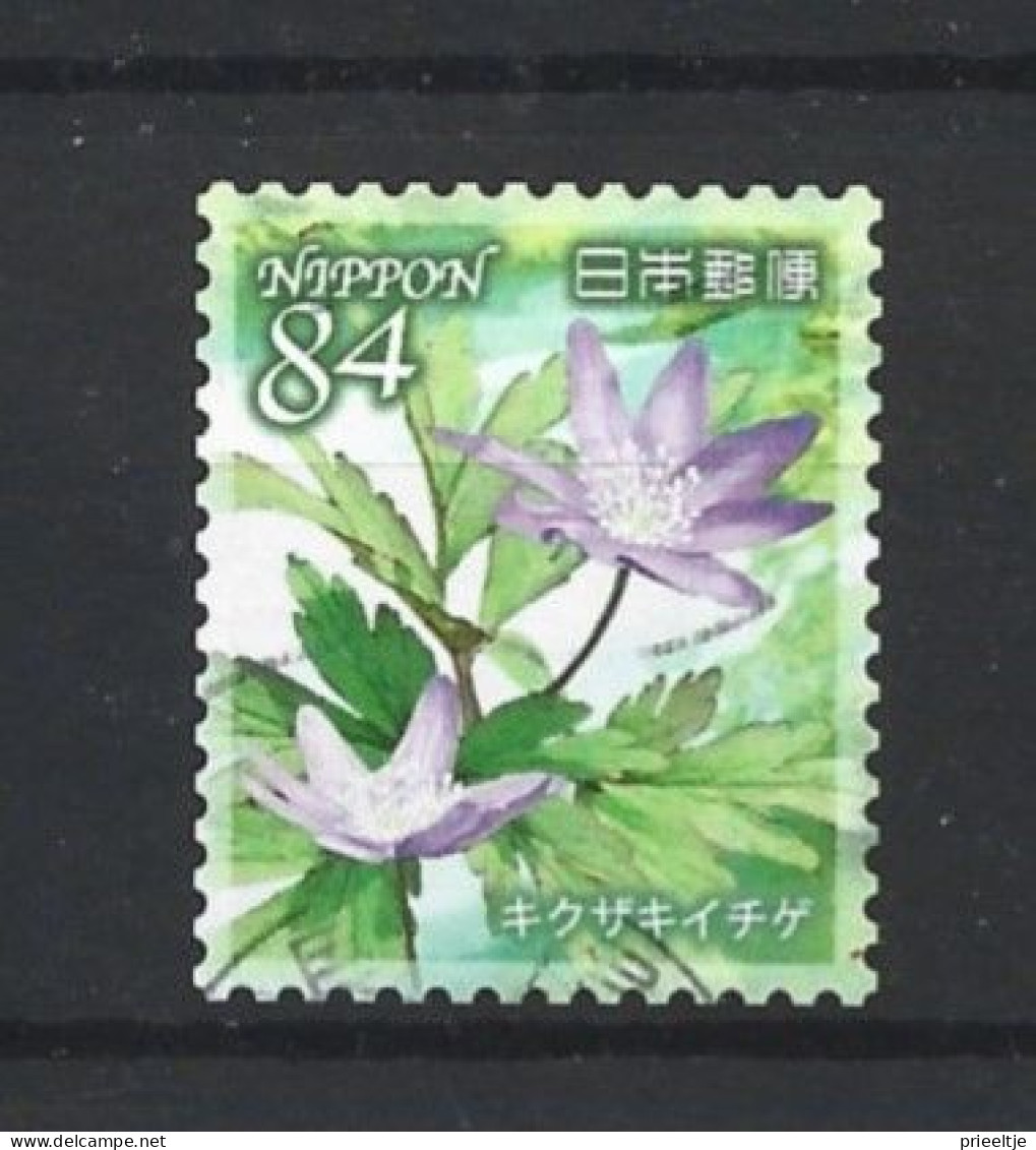 Japan 2021 Fauna & Flora Y.T. 10456 (0) - Oblitérés