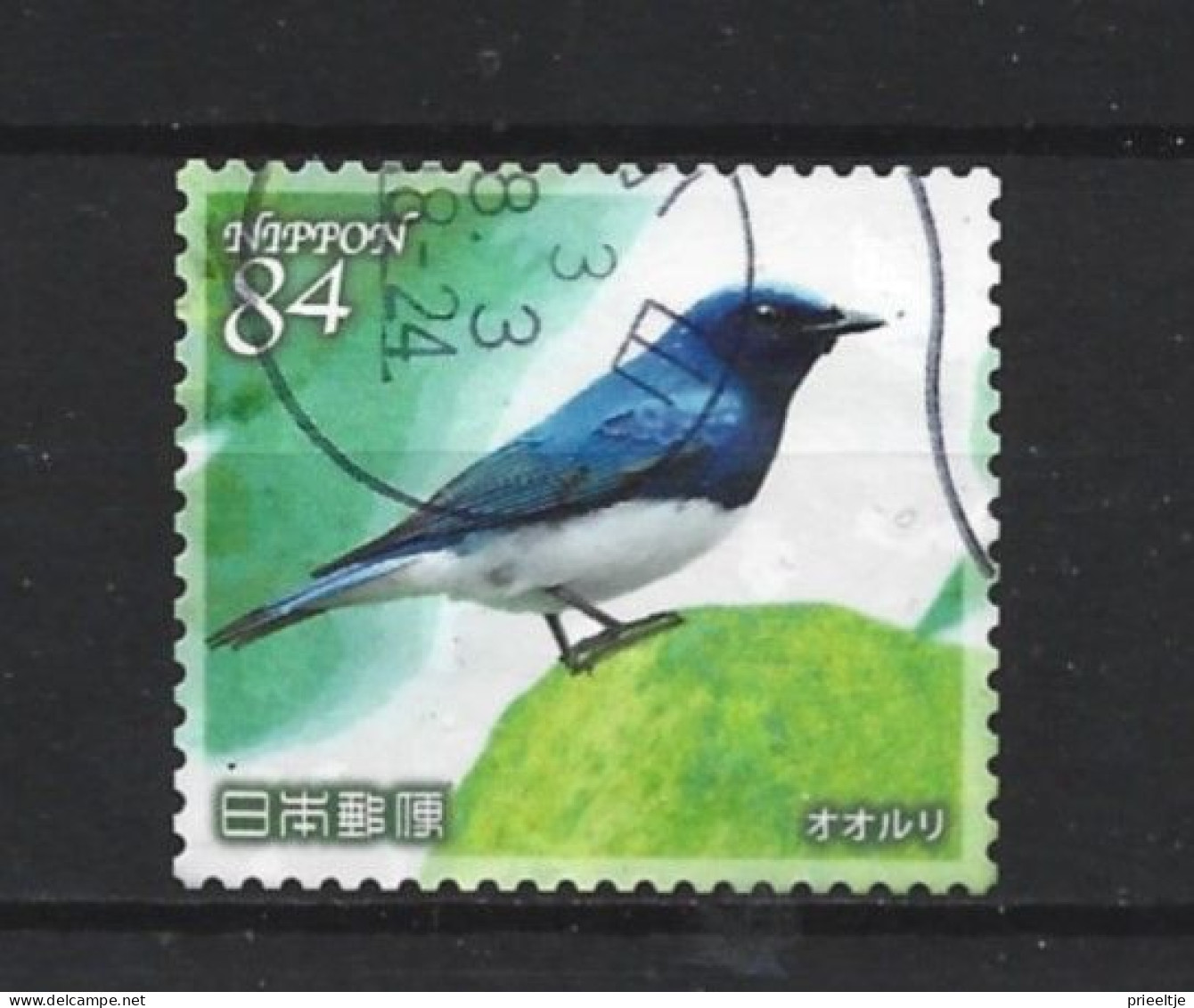 Japan 2021 Fauna & Flora Y.T. 10457 (0) - Used Stamps