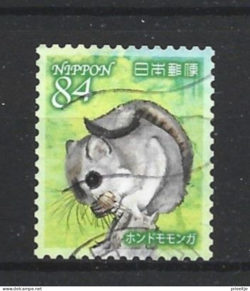 Japan 2021 Fauna & Flora Y.T. 10453 (0) - Used Stamps