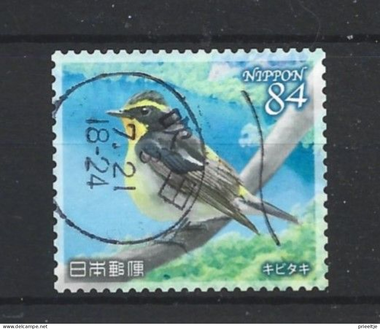 Japan 2021 Fauna & Flora Y.T. 10452 (0) - Used Stamps