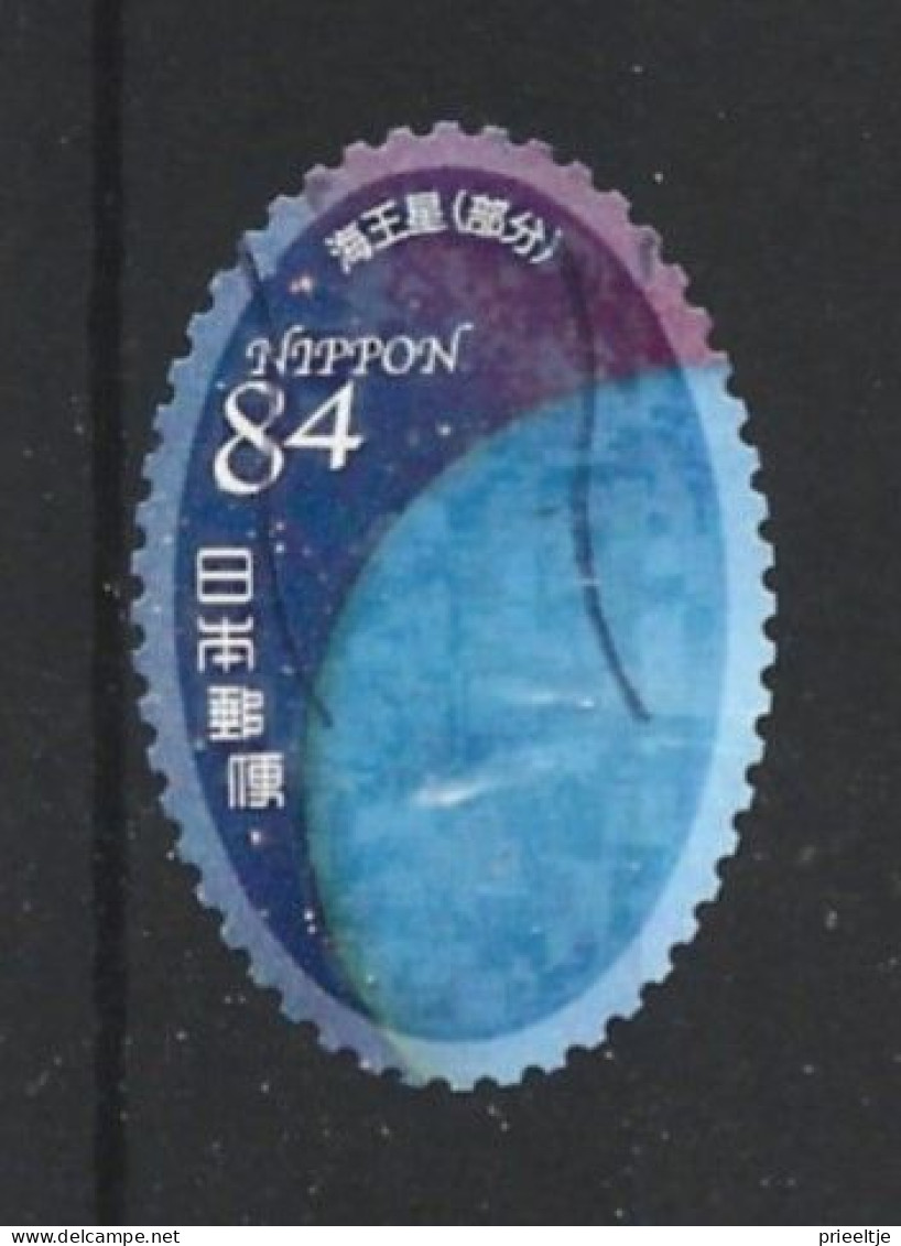 Japan 2021 Space Y.T. 10352 (0) - Used Stamps
