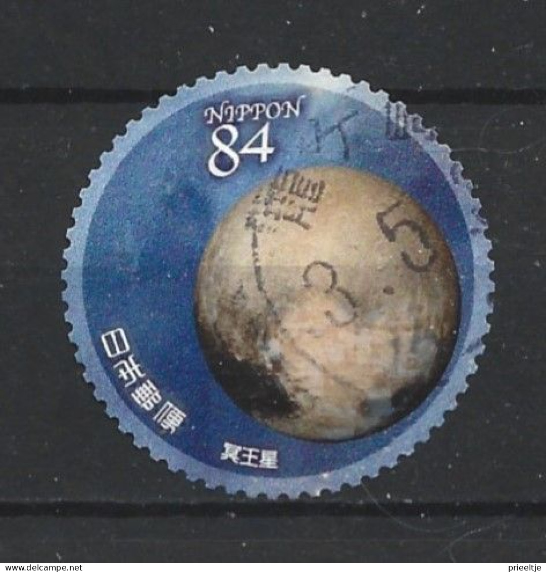 Japan 2021 Space Y.T. 10350 (0) - Used Stamps