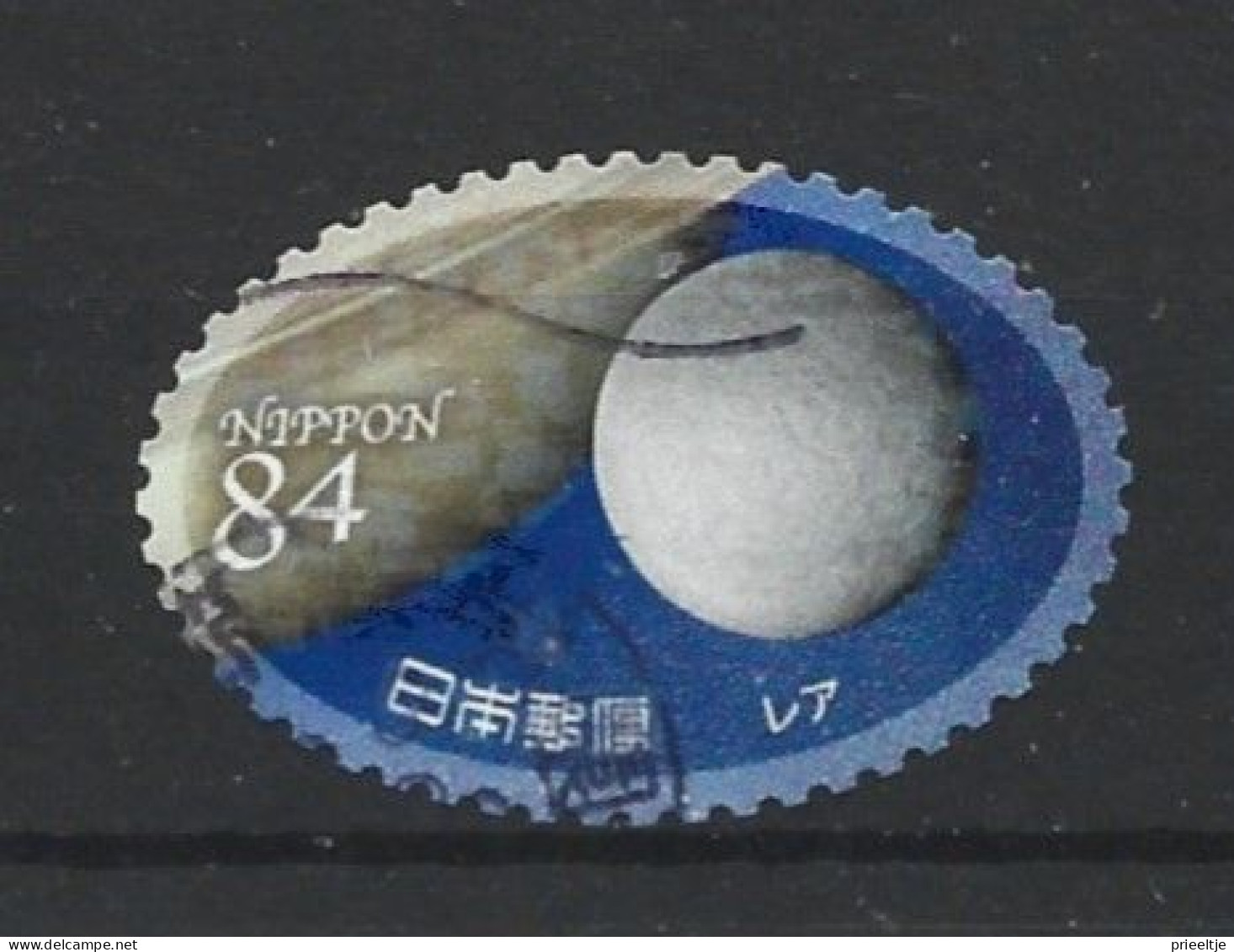 Japan 2021 Space Y.T. 10349 (0) - Oblitérés