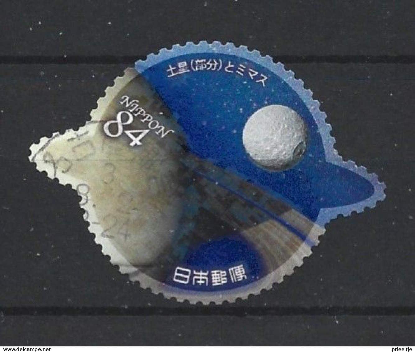 Japan 2021 Space Y.T. 10347 (0) - Gebraucht