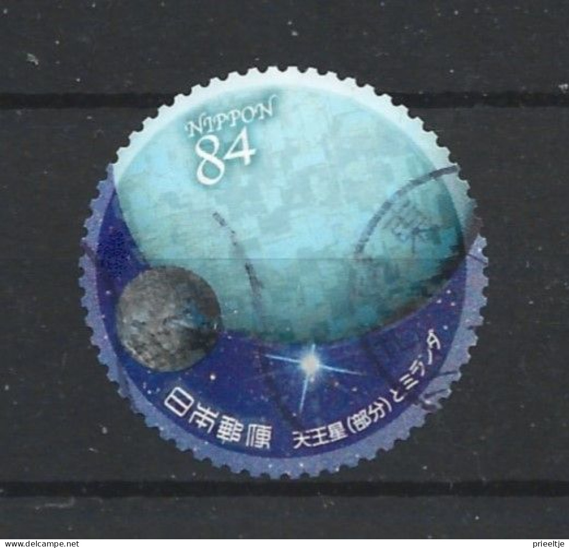 Japan 2021 Space Y.T. 10351 (0) - Used Stamps