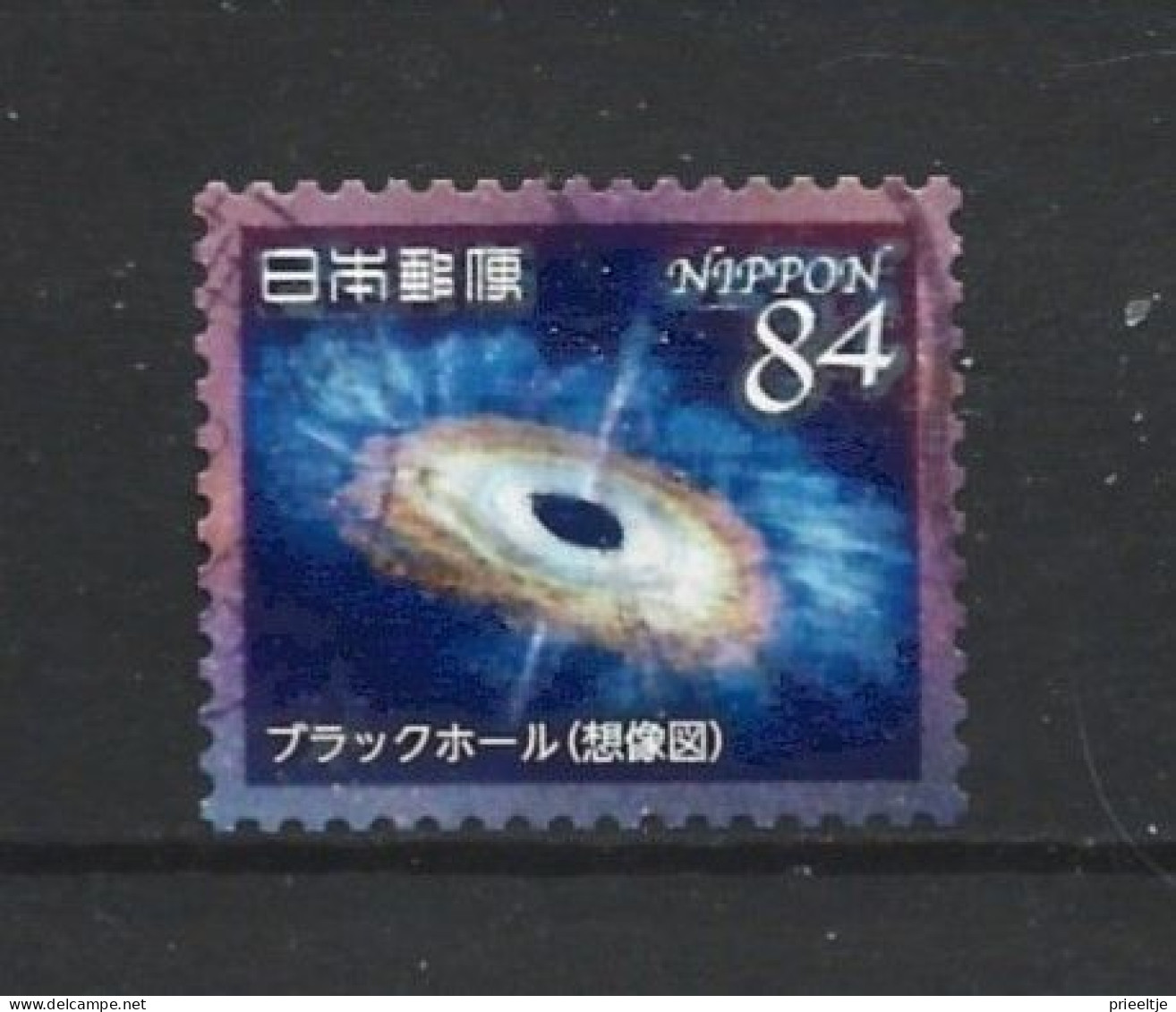 Japan 2021 Space Y.T. 10345 (0) - Gebraucht