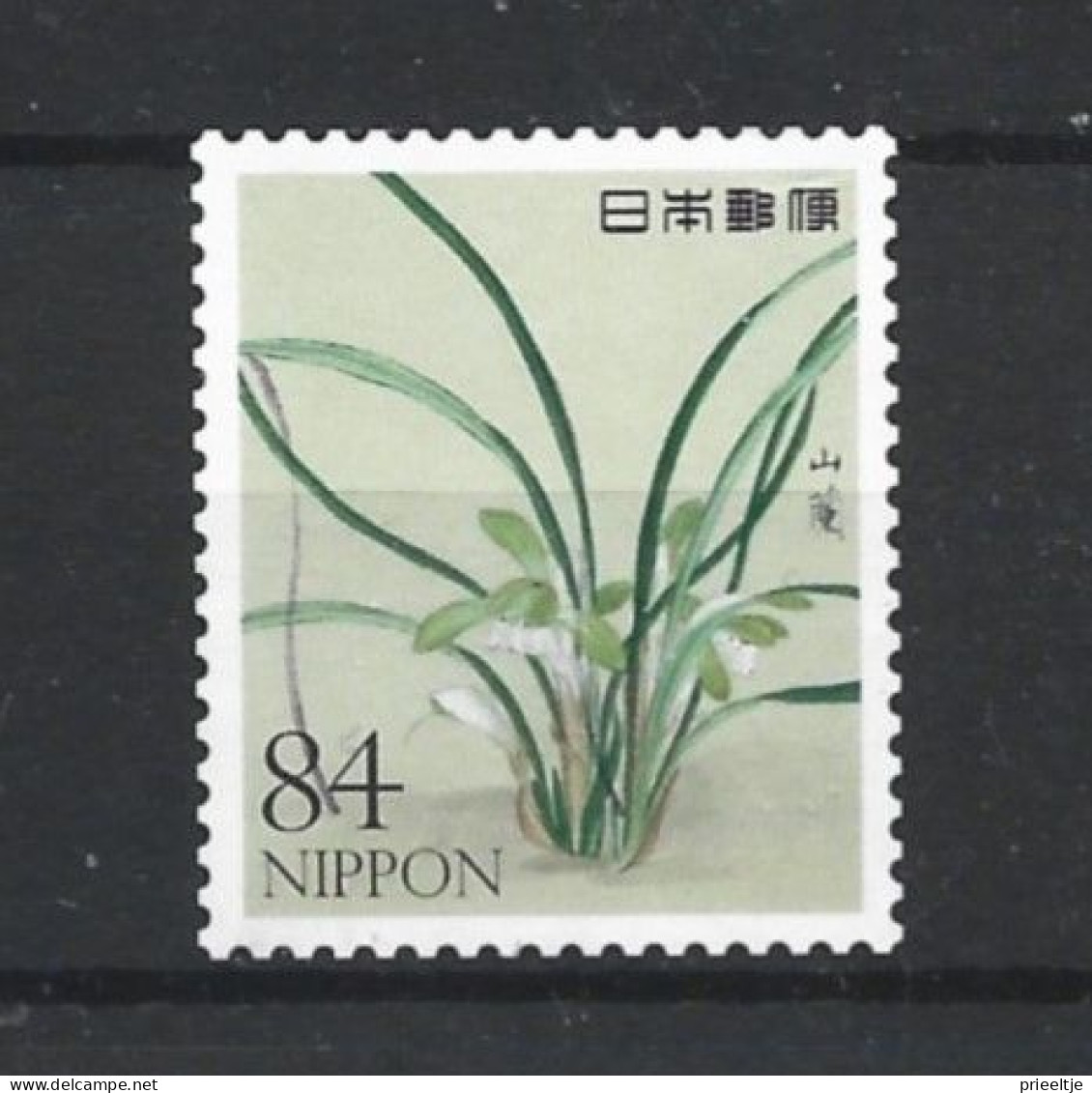 Japan 2021 Flowers Y.T. 10334 (0) - Used Stamps