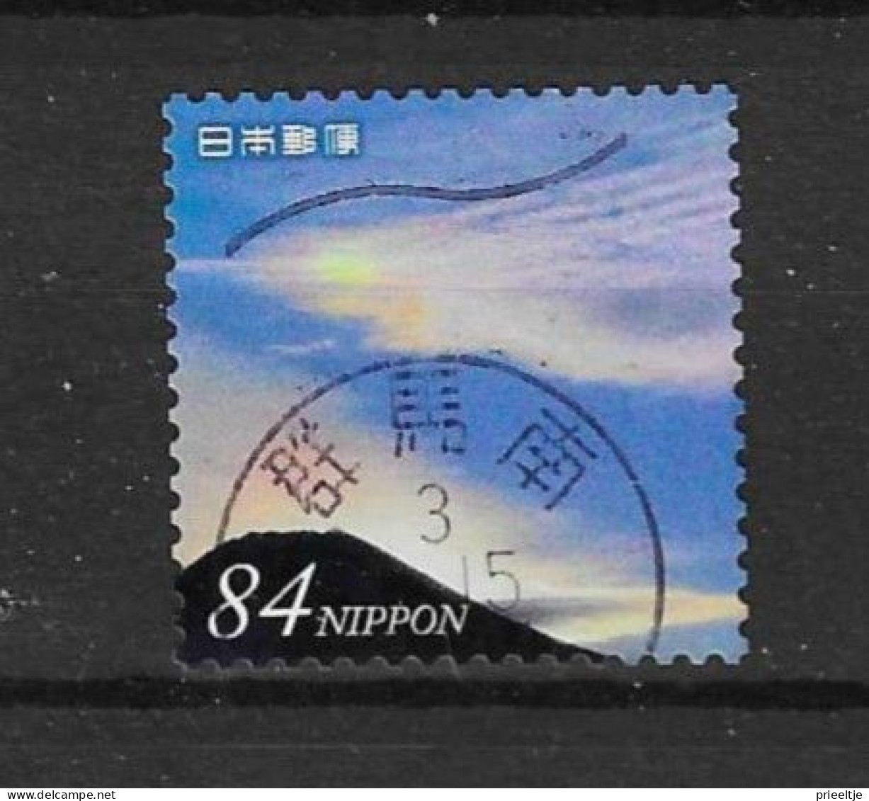 Japan 2021 Landscapes Y.T. 10304 (0) - Used Stamps
