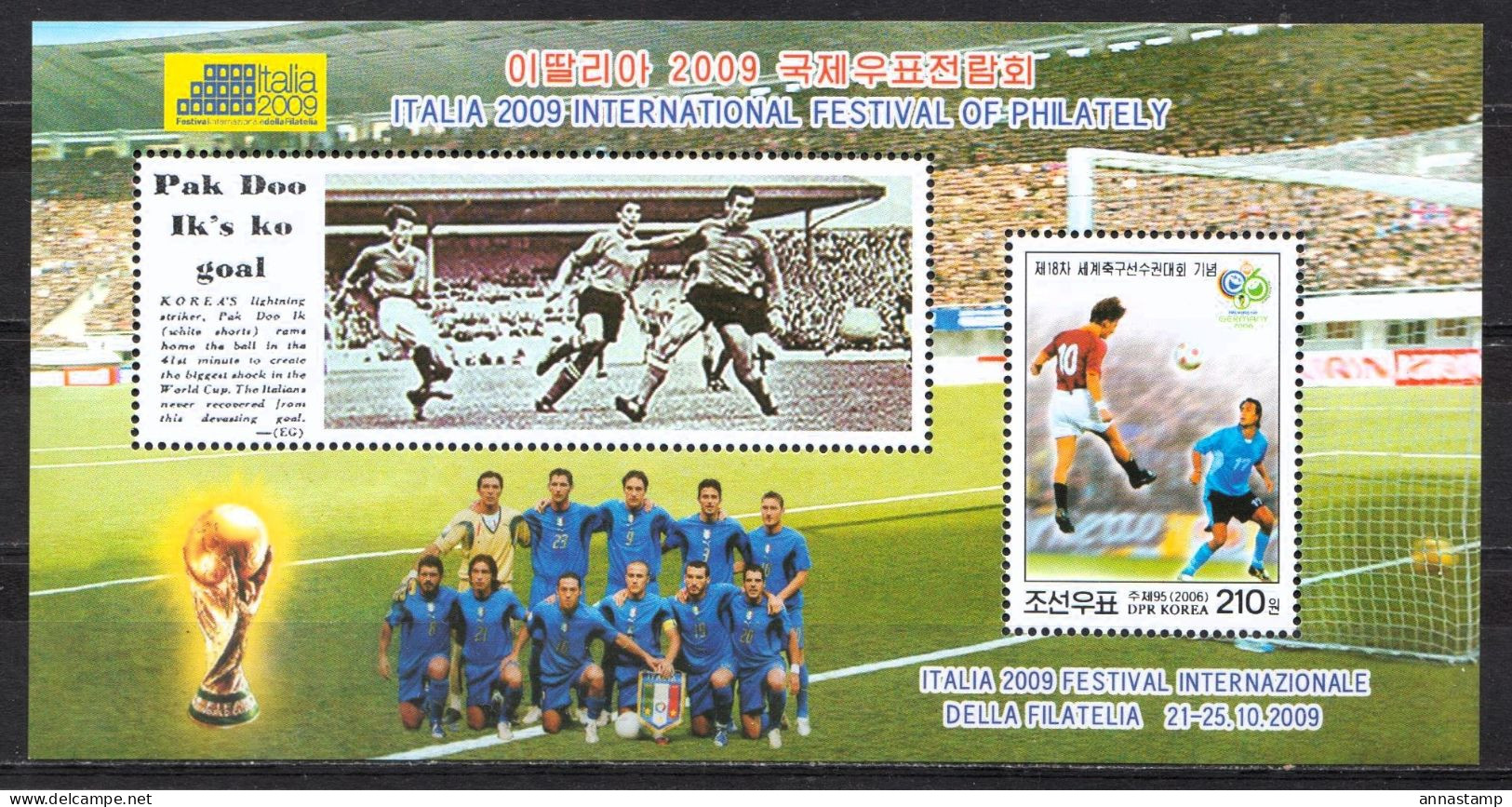 North-Korea MNH SS - Unused Stamps