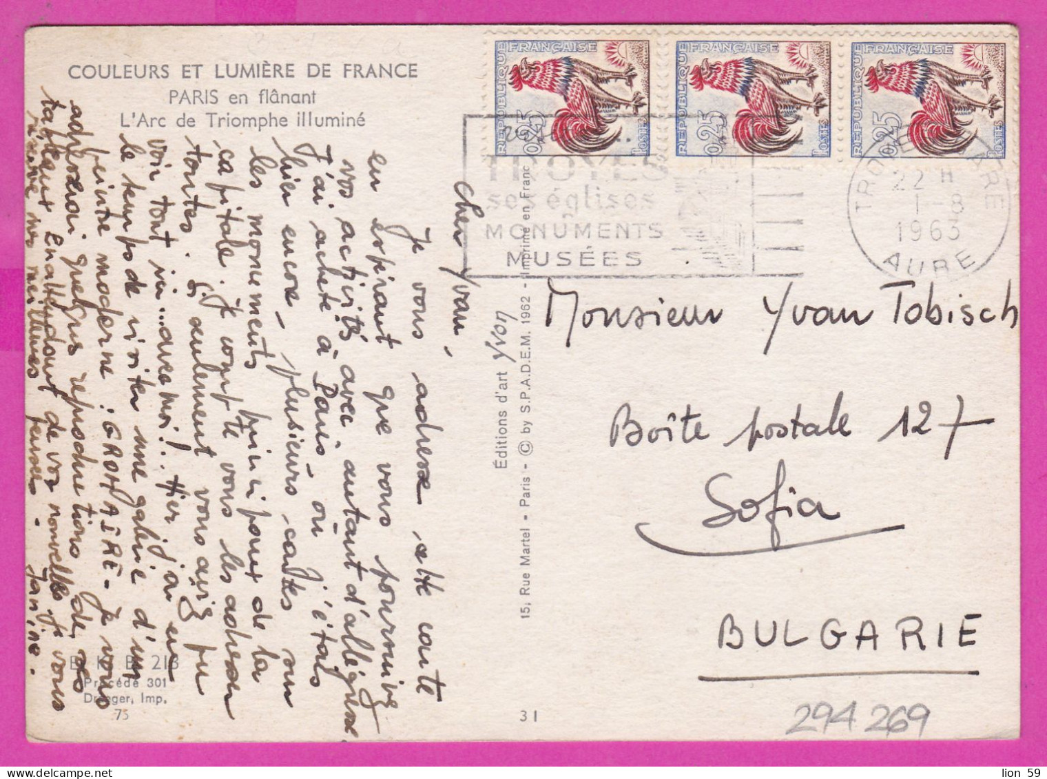 294269 / France - Paris L'Arc De Triomphe Illumine PC 1963 USED 0.25+0.25+0.25 C. Coq De Decaris ,Flamme Visitez Troyes - 1962-1965 Hahn (Decaris)