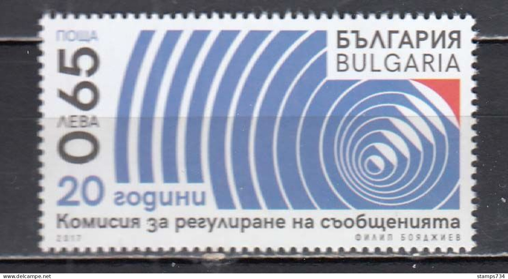 Bulgaria 2017 - 20 Years Of The Telecommunications Regulatory Commission, Mi-Nr. 5347, MNH** - Neufs