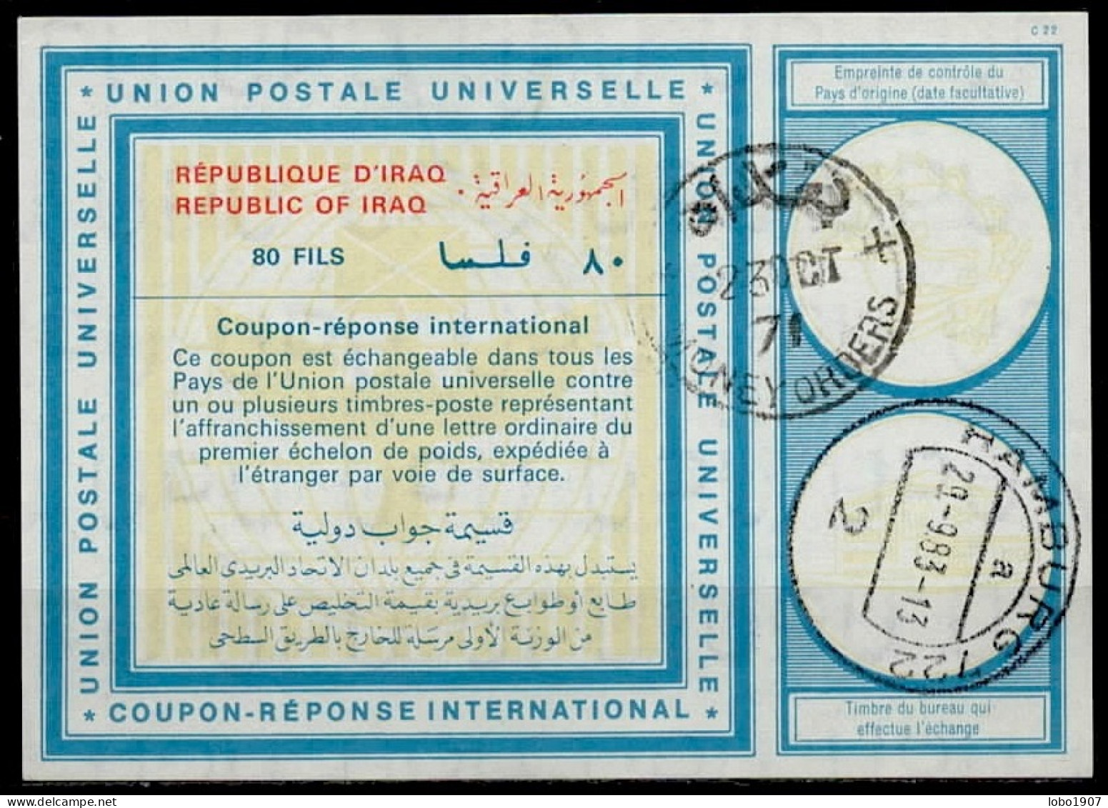 IRAQ IRAK  Vi20  80 FILS  International Reply Coupon Reponse Antwortschein IRC IAS Cupon Respuesta  Arab O 23.10.71 - Iraq