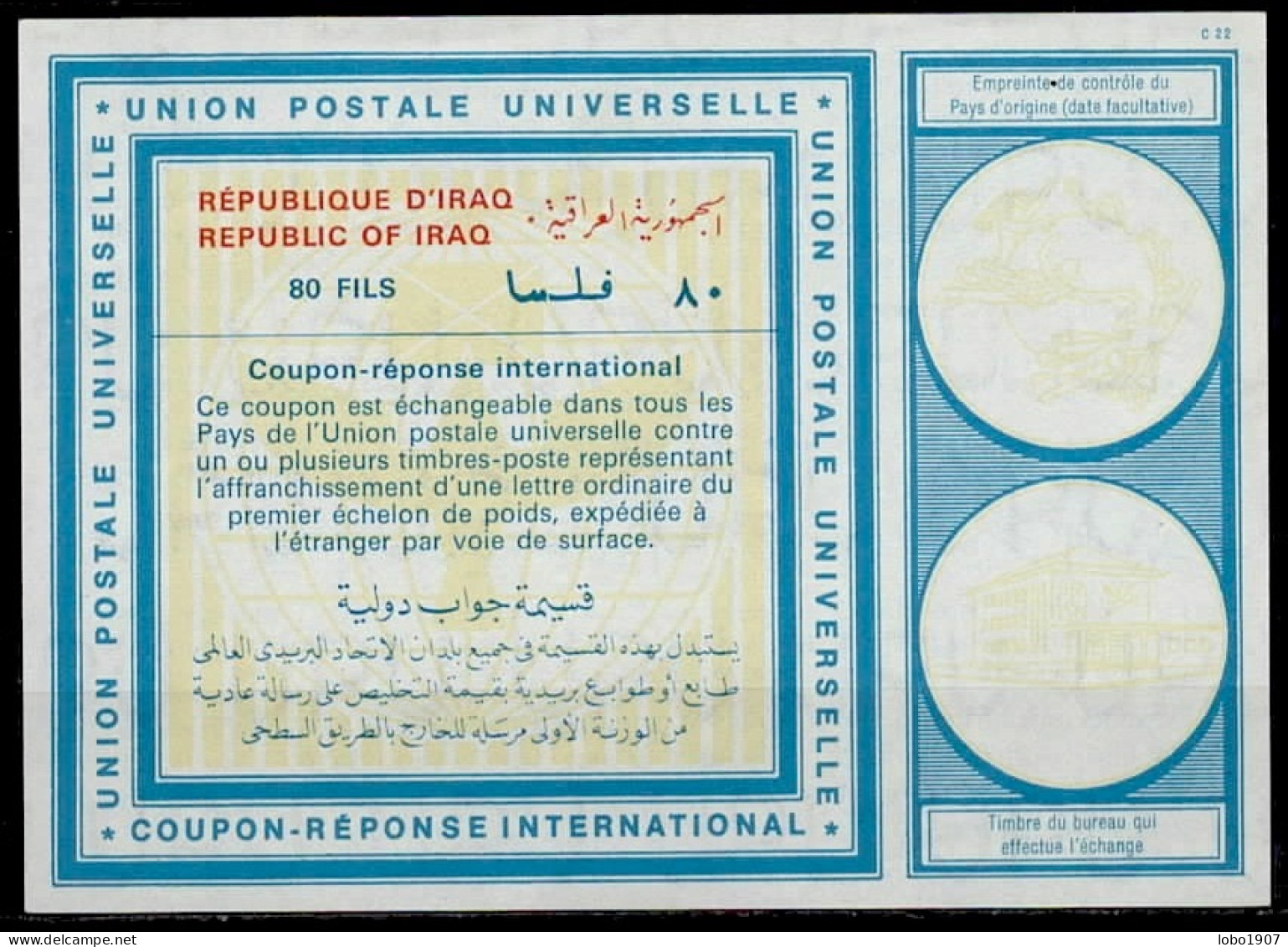 IRAQ IRAK  Vi20  80 FILS  International Reply Coupon Reponse Antwortschein IRC IAS Cupon Respuesta  Mint ** - Iraq