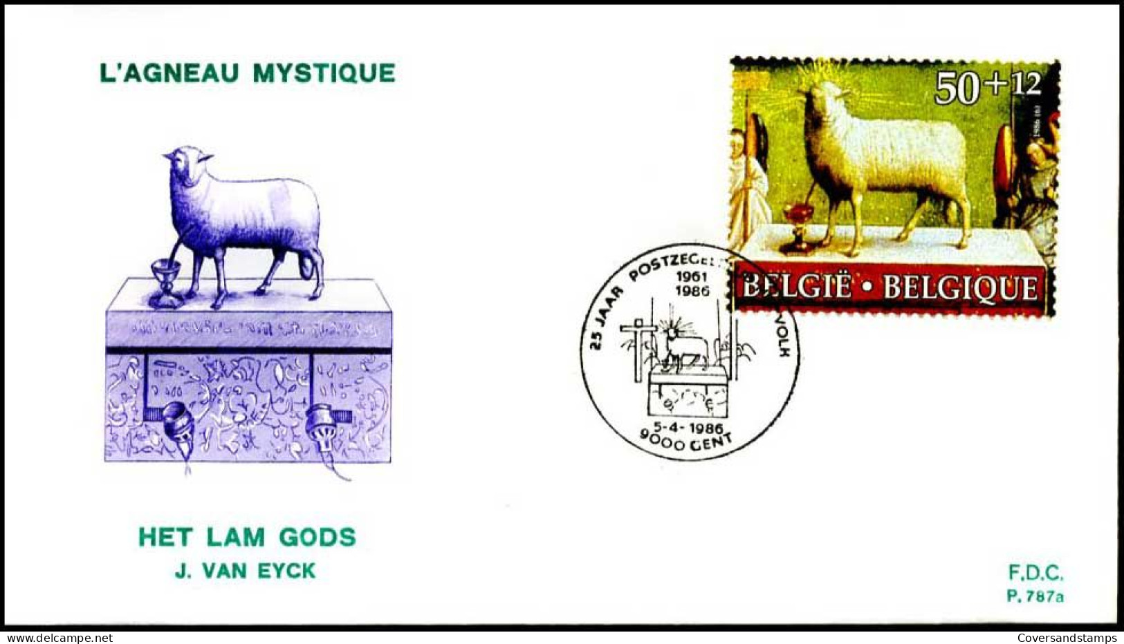 - 2208 - FDC - Culturele Uitgifte    - 1981-1990