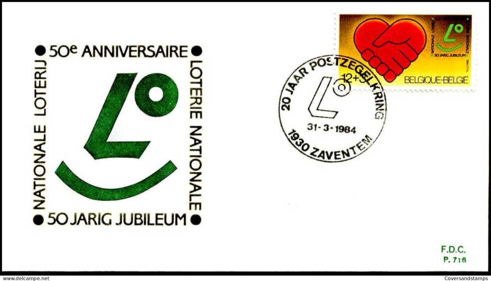 - 2128 - FDC - Nationale Loterij    - 1981-1990