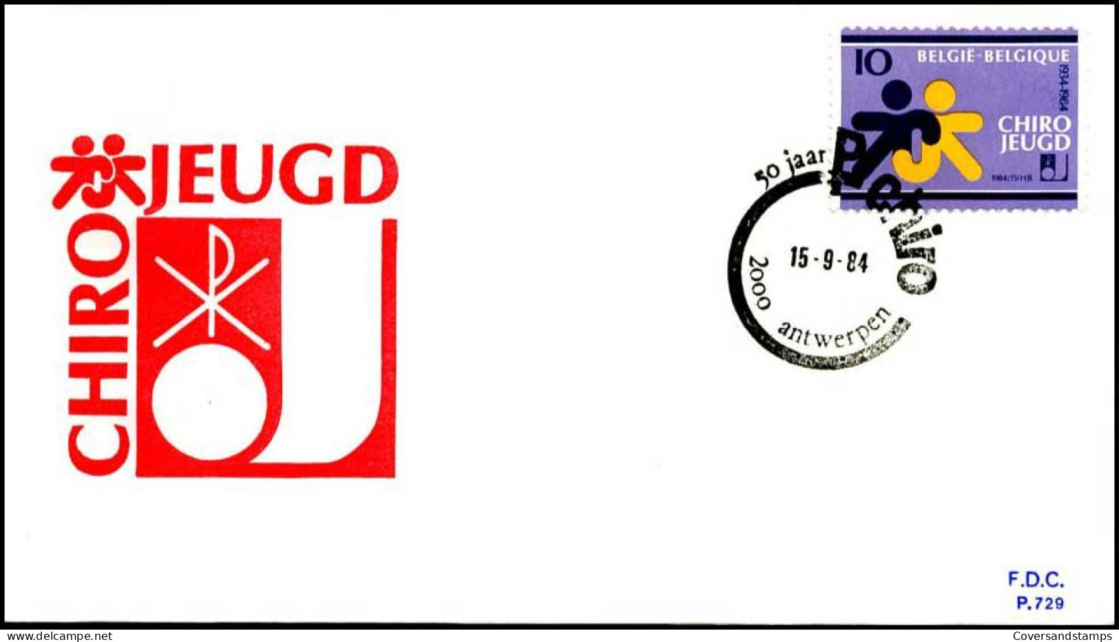 - 2145 - FDC - Chirojeugd    - 1981-1990