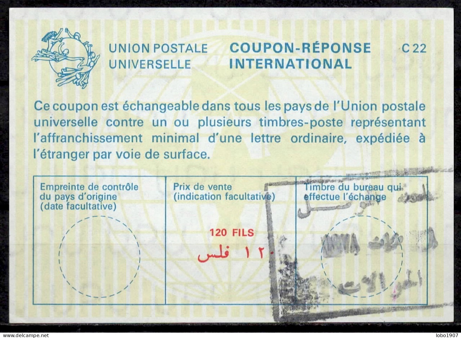 IRAQ IRAK  La22A  120 FILS  International Reply Coupon Reponse Antwortschein IRC IAS  O ARAB POSTMARK - Iraq