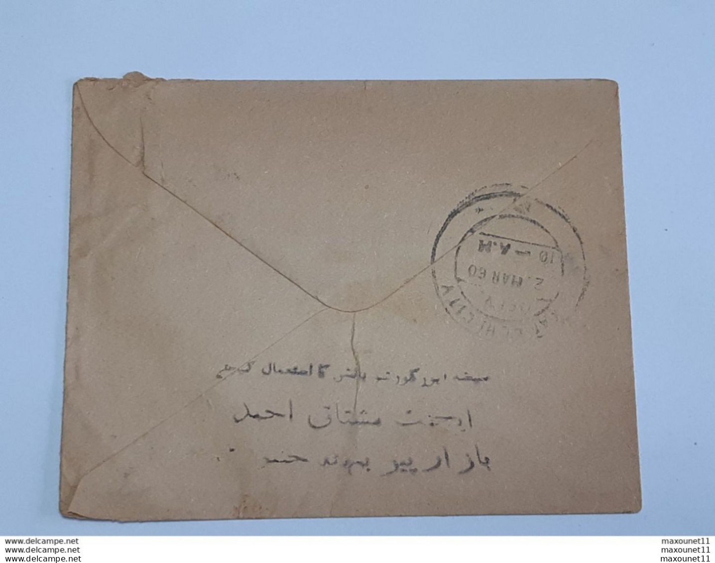 Entier Postal - Enveloppe Du Pakistan Avec Timbres Envoyé Vers Karachi .. Lot100 . - Pakistan