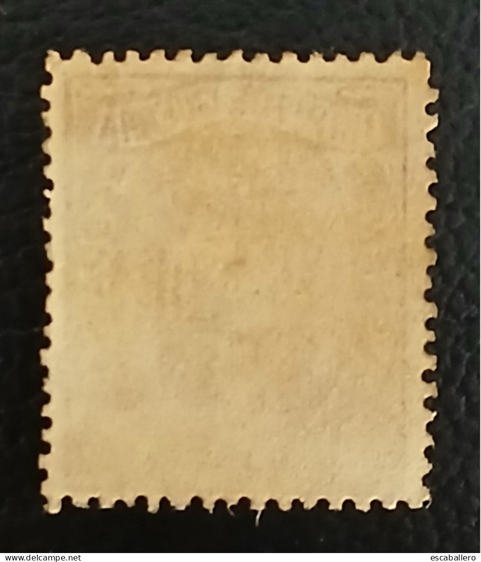 AÑO 1875 ESCUDO DE ESPAÑA SELLO NUEVO VALOR DE CATALOGO 28,00 EUROS - Unused Stamps
