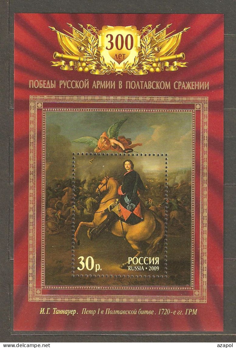 Russia: Mint Block, 300 Years Of Battle Of Poltava - Tsar Petr, 2009, Mi#Bl-122, MNH - Other & Unclassified