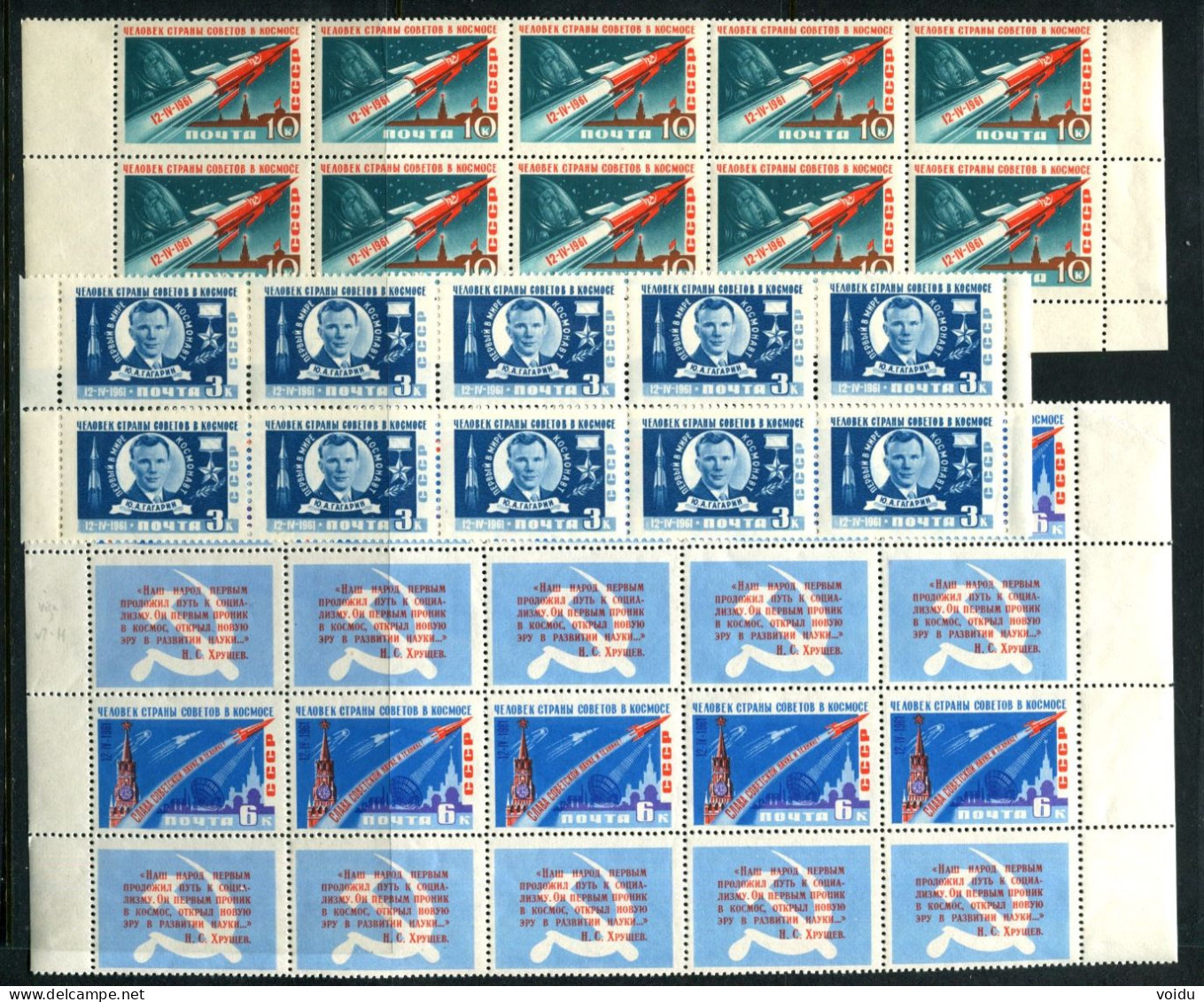 Russia  1961 Mi 2473-2475 MNH** - Neufs