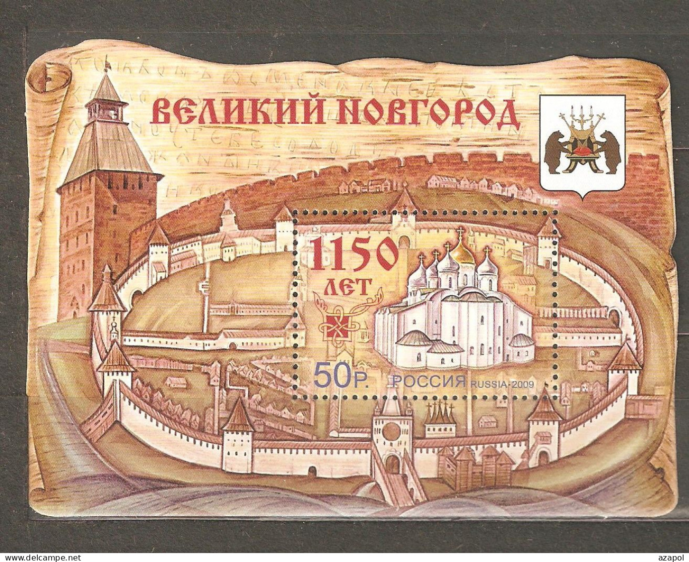 Russia: Mint Block, 1150 Years Of The Great Novgorod, Architecture, 2009, Mi#Bl-126, MNH - Churches & Cathedrals